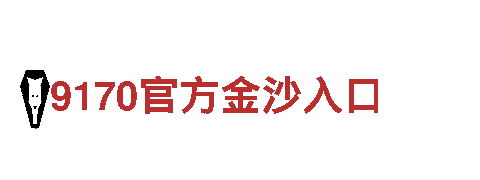 环球球杆官网-引领能源变革